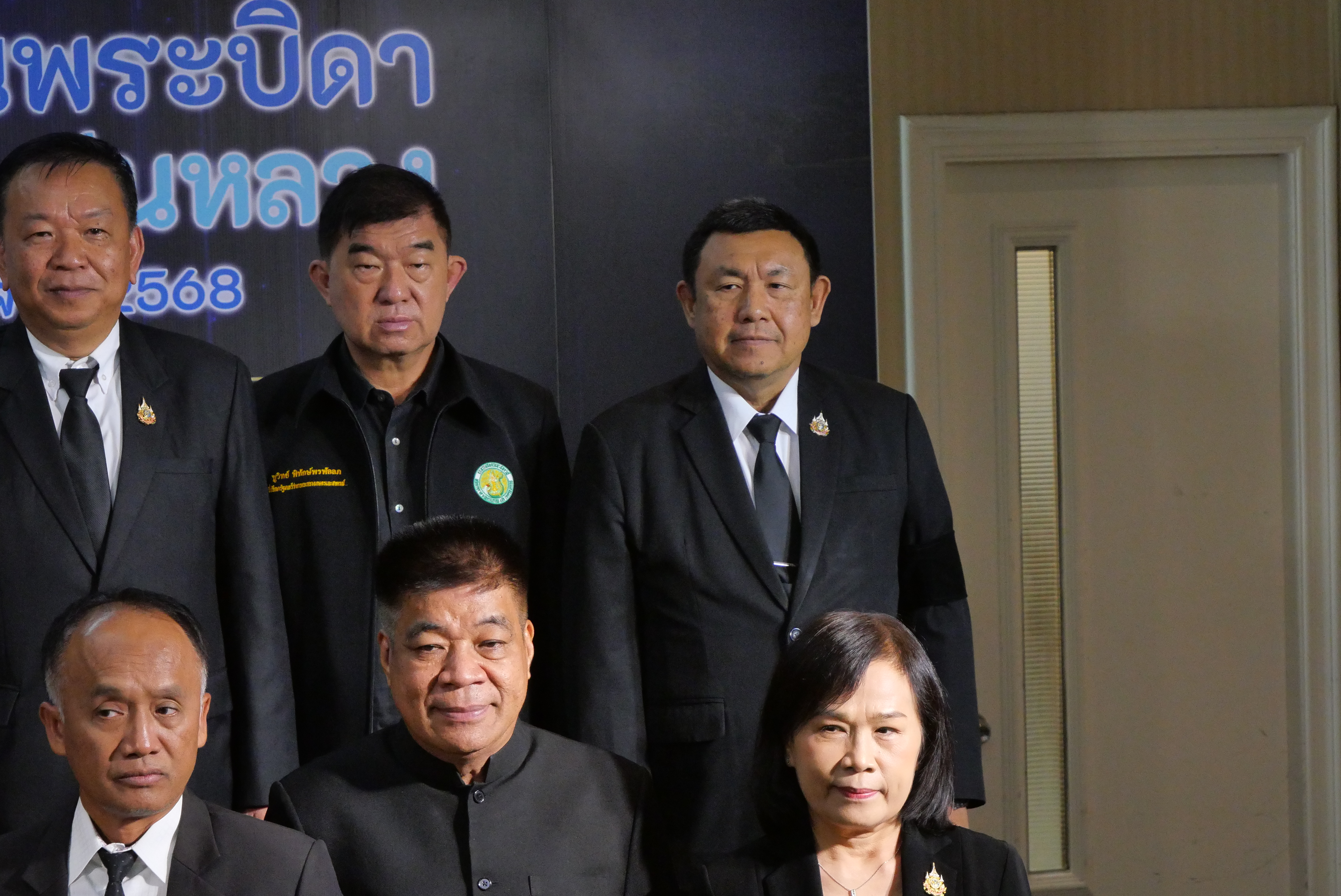 title - เลขาธิการ ส.ป.ก. ร่วมงานแถลงข่าวการจัดงาน “วันพระบิดาแห่งฝนหลวง” ประจำปี 2568